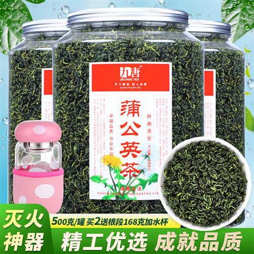 蒲公英茶500g长白山非特级野生通养婆婆丁叶根乳腺女浦公英旗舰店