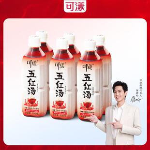 .可漾五红汤500ml*6瓶0糖0脂无糖植物饮料茶饮红豆红枣枸杞茶