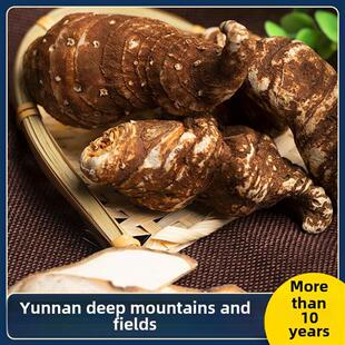 采购产品云南云南重楼生七叶一枝花蚤中药材独角兽鼎毒豆干货切片