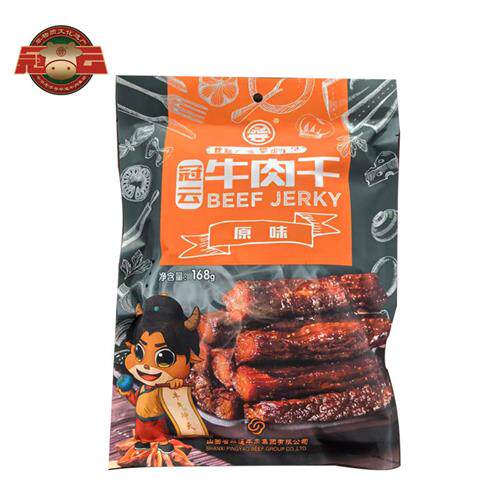 冠云官方   平遥牛肉干   168g原味香辣烧烤山西特产零食装