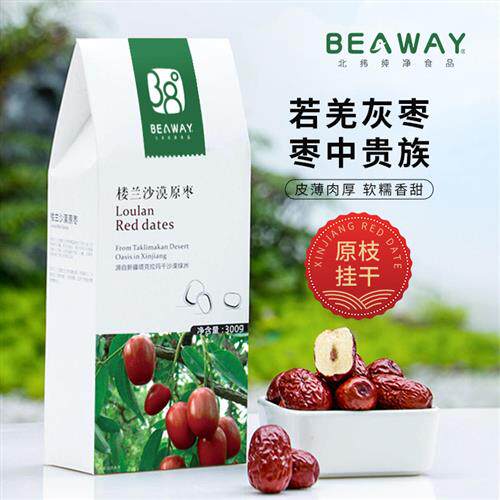 北纬纯净食品新疆楼兰正宗若羌灰枣特级免洗红枣原味300g新枣