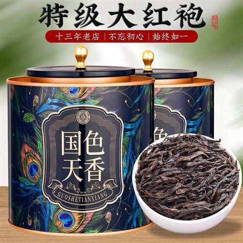 武夷山特级大红袍茶叶浓香型乌龙茶2025新茶正岩肉桂茶散罐装250g