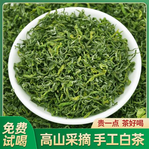 禾安堂茶叶自己喝手工安吉白茶2025年新茶正宗绿茶共250g春茶罐装