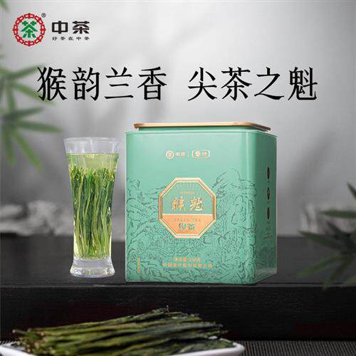 中茶绿茶 春茶新茶黄山猴魁一级绿茶罐装150g 中茶官方旗舰店