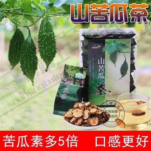 山苦瓜茶片干迷你小野苦瓜茶泡水喝的东西仿野生小苦瓜