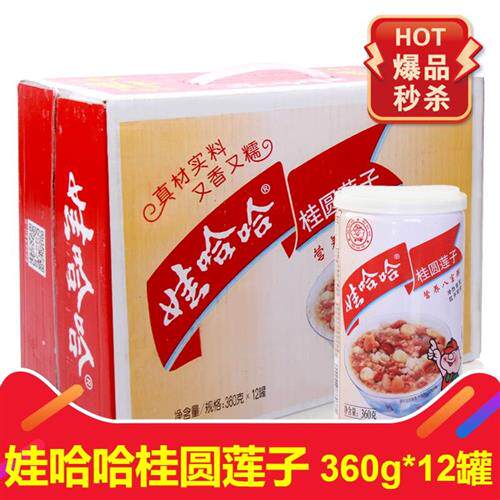 (广东包邮)娃哈哈八宝粥五谷营养早餐速食粥 桂圆莲子360g*12罐