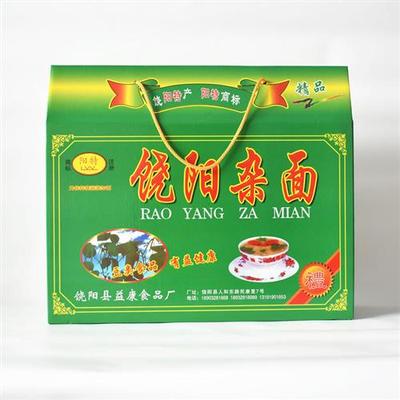 河北饶阳杂面阳特绿豆杂面粗粮干面条1500克礼盒装