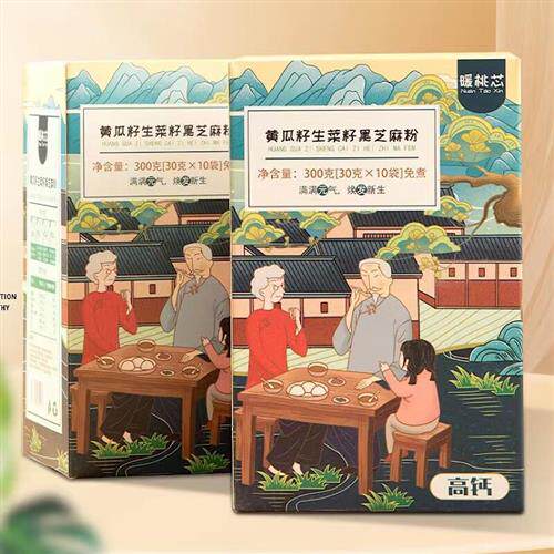 暖桃芯富硒黄瓜籽粉正品补钙接骨高钙熟粉老黄瓜子生菜籽黑芝麻粉