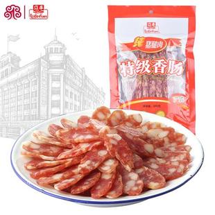 立丰广式特级香肠250g老字号上海特产腊味腊肉广味腊肠甜味
