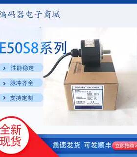 奥托 托尼克斯增量旋转型编码器E50S8-100-3-T/N-24 E40S6 1000 3