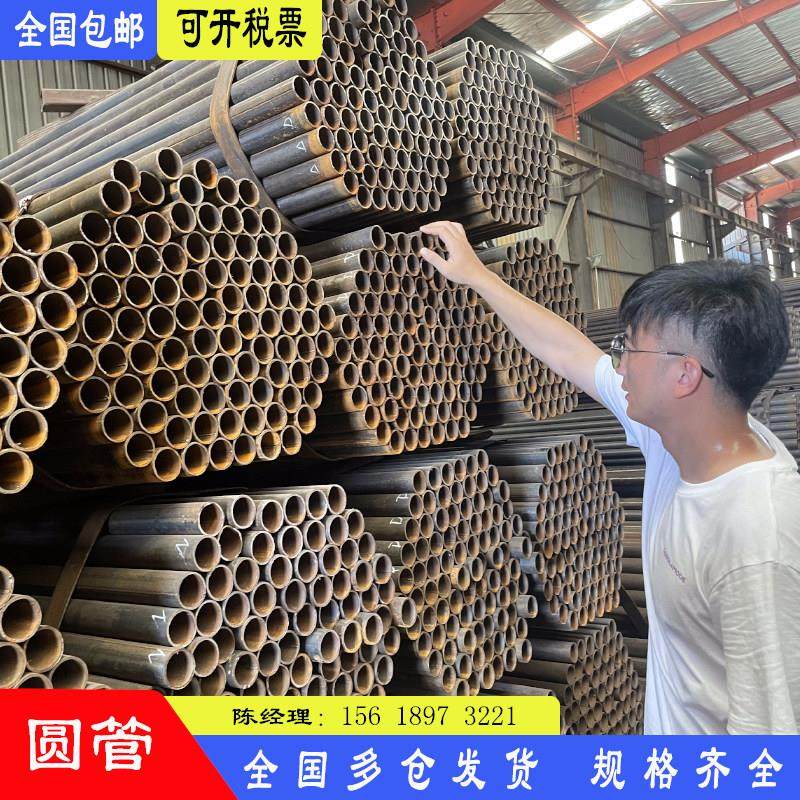 焊管钢管无缝铁管圆管直缝焊管镀锌管无缝钢管焊接管薄壁管脚手架,3C数码配件,USB多功能数码宝,淘宝优惠券,粉丝福利购,淘宝优惠卷