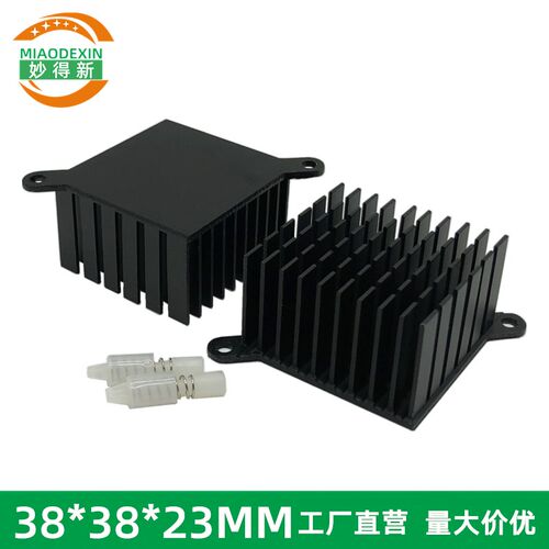 南北桥散热片 CPU散热器 带胶钉弹簧卡扣散热块 降温铝块38*38*23