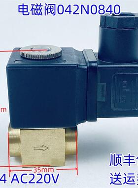 两位两 通电磁阀EV210A310A 042N0840 AM230C 1分2分3分G3/8 线圈