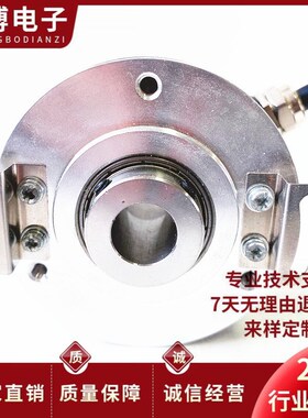 WOG58-012K1R31N-100空心轴电机旋转编码器WOG58N-012K1R31N