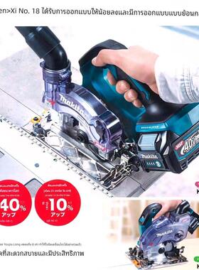 牧田KS004电圆锯木工锯轨道锯KS003手提锯切割锯40V无刷电锯进口