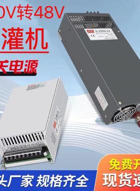 喷灌机专用380V转48V 20A 25A大功率开关电源SV-800W/1200W/1500W