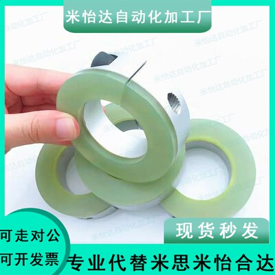 带聚氨酯开口型环 SCD PSCD SSCD8/10/12/15/16/20/25/30/35