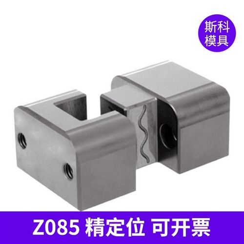 现货德标 HASCO定位块标准精定位块 Z085/30*28 50*33 75*38/1