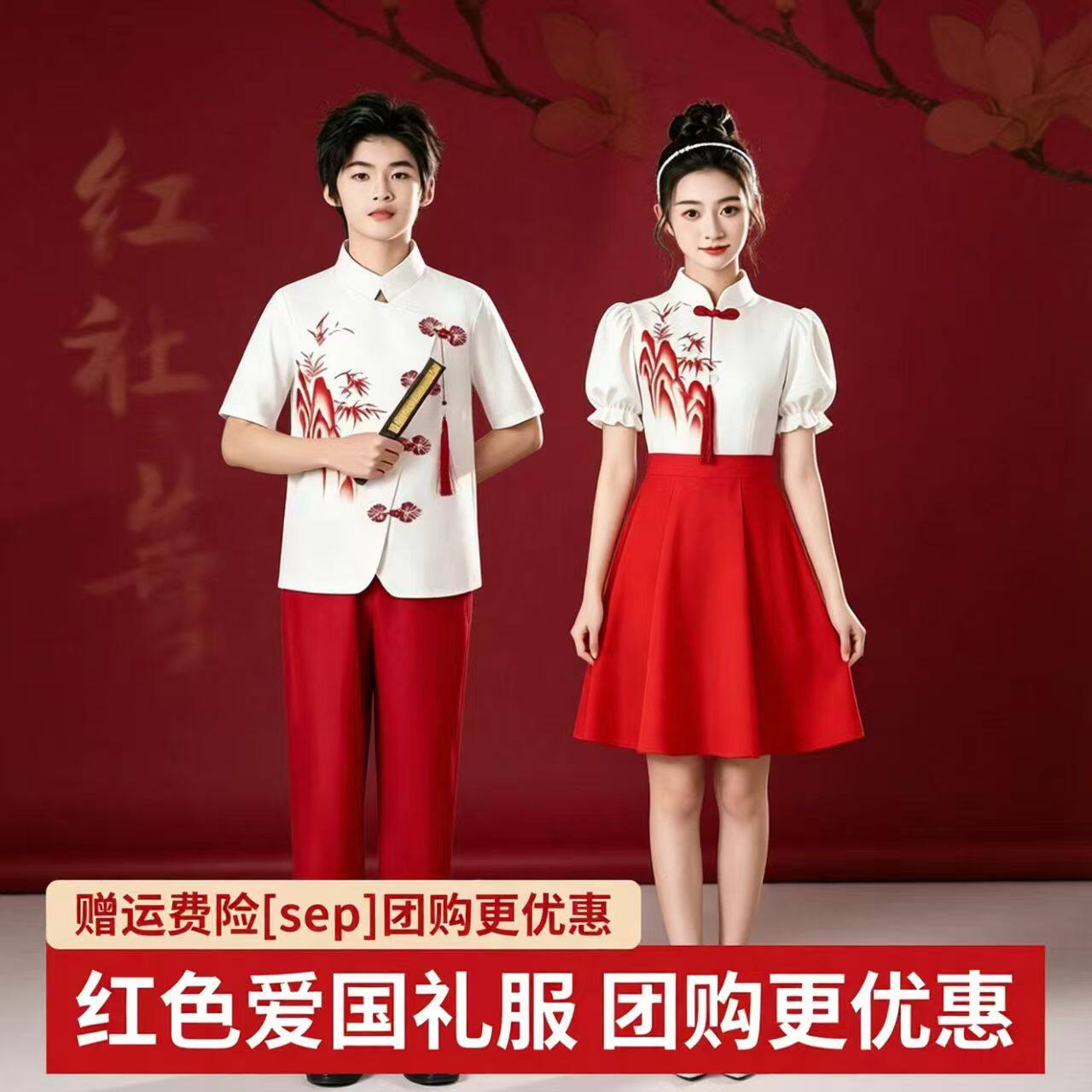 六一儿童合唱服小学生诗歌朗诵大合唱团演出服男童红色爱国表演服