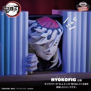 正版眼镜厂鬼灭之刃动画版 HYOKOFIG 童磨手办动漫二次元桌面摆件