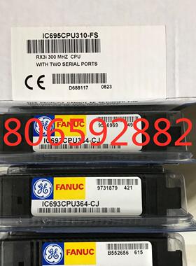 IC694ALG392 全新GE FANUC模块原装现货议价