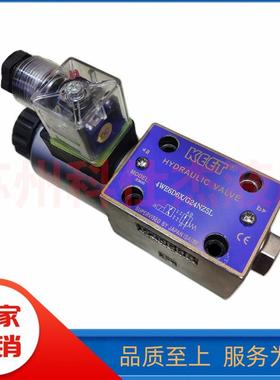 4WE6E6X/W220NZ5L全新KEET电磁换向阀4WE6D6X全系列液压阀电磁阀