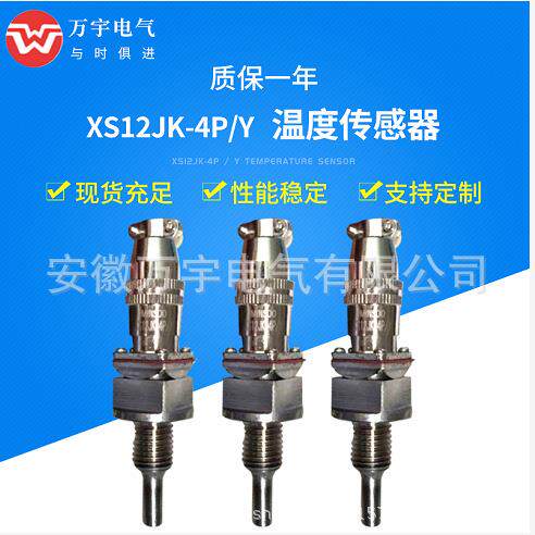 MTST-01 一体化霍尔转速变送器