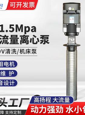 丹麦格兰富机床泵MTR3-25/25A-W-A-HUUV多级离心泵增压提升泵