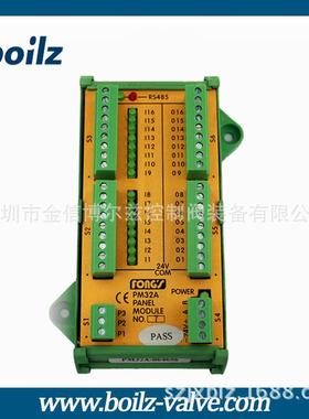 PM32A 通迅模块PM32A NO.2模块