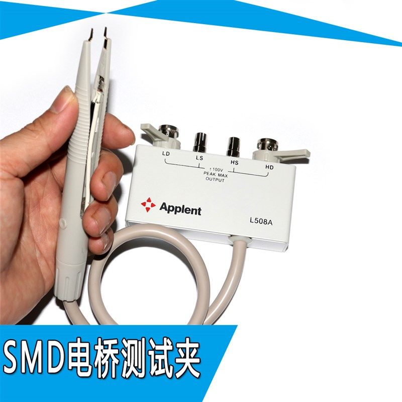 同惠TH26009B/TH26029B数字电桥测试线SMD贴片夹具镀金头测量电缆