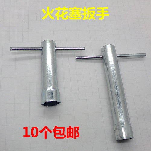 汽油发电机配件2/3KW5/6.5千瓦火花塞套筒168/188F动力火花塞扳手