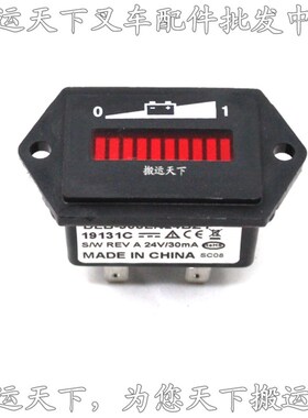 诺力叉车电量表EPT15小时表 林德MT15电量906 电压表 堆高车24V