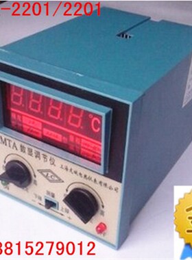 XMTA-3001 2201 2202数显温控仪表 温度调节仪 E/K/PT100/CU50/S