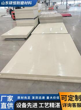 灰色pp板米色耐磨阻燃V0级防静电聚丙烯板定制焊接水箱专用塑料板