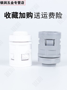 塑料波纹管快速接头黑白灰色直插接头穿线软管浪管接头杯梳直通
