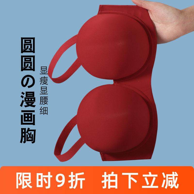 红色内衣大胸显小漫画 画胸外扩大码圆胸收副乳聚拢防下垂塑形本