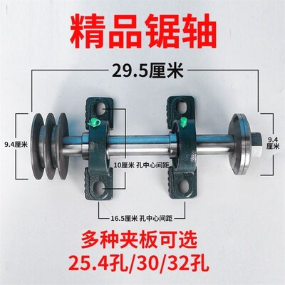德国进口日本简易木工台锯主轴锯轴锯主座轴台锯轴推台锯新款轴承