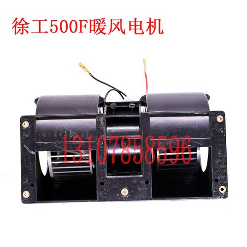 徐工装载机铲车配件500F 500FL 500FN铜管空调暖风电机水箱散热器