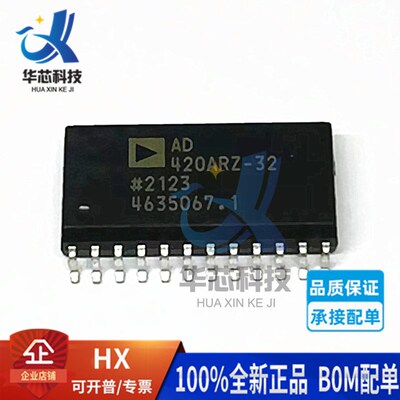AD420ARZ-32-REEL AD420ARZ 封装SOP24 数模转换器芯片 集成电路
