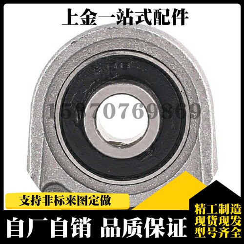 替代标准件 轴承座 滚珠轴承组件 PBT10 12 15 17 20 25 30