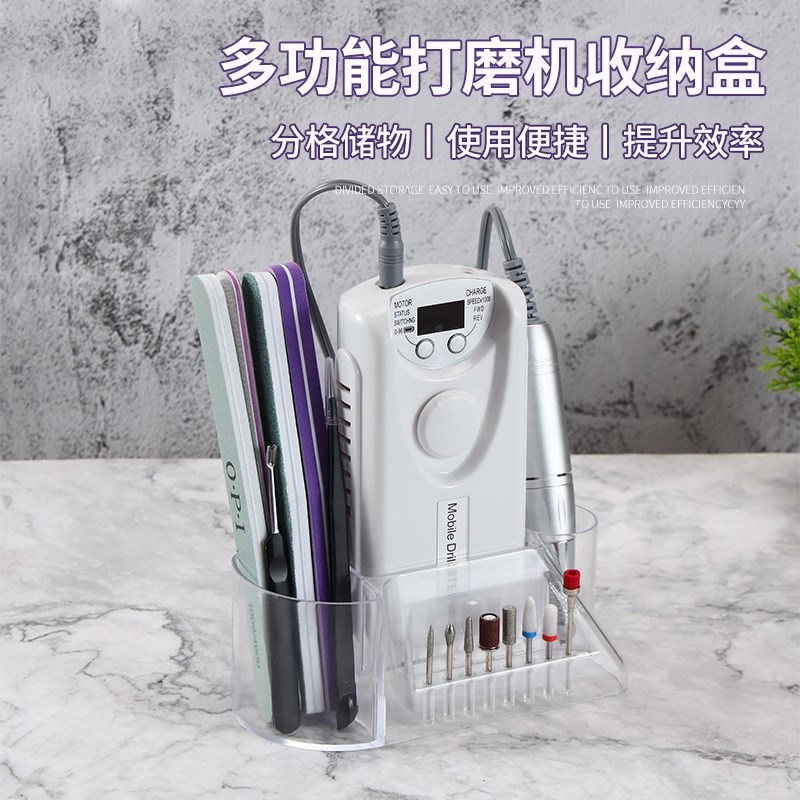 美甲工具打磨机收纳盒桌面置物收纳架打磨头钻头收纳盒整理盒用品图片