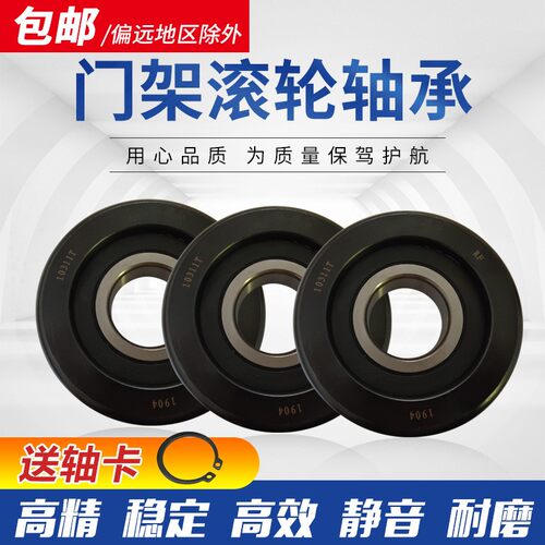 RF叉车轴承10312T 尺寸60X165X45门架滚轮装机配套质量 一个包邮