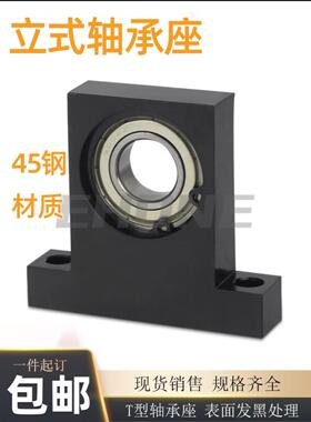 立式轴承座T型带座轴承BGHKB6000 6001 6002 6003 6004 6005 6006