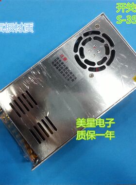 变压器 220V转直流12V 350W汽车电器 改家用直流电源 功放低音炮