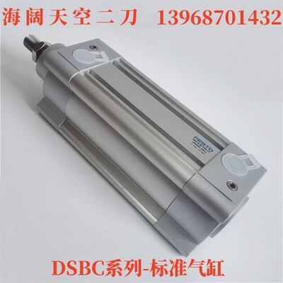 FESTO气缸DSBC-DSBA-F-63-80-20-25-30-35-40-45-PPSA-PPVA-N3-CA