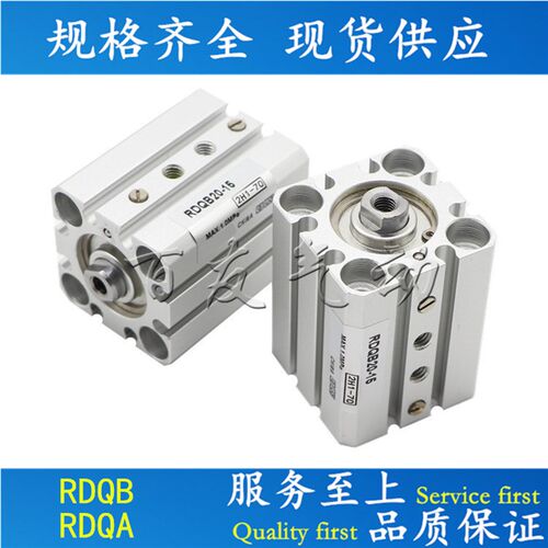 带缓冲气缸 RQA40/RQB40/RDQA40/RDQB40-20/25/30/40/50/75/100M