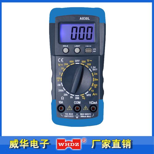 背光数字万用表A830L 家用万用表带背光漳州威华 电子厂家直销