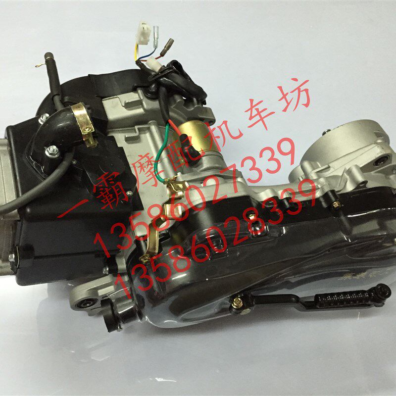 踏板车助力车发动机光阳小帅哥小龟50发动机 80发动机总成 机头