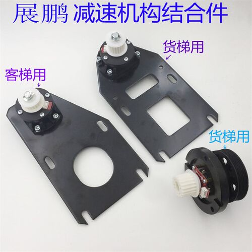 展鹏门机皮带轮总成含编码器 电梯展鹏门机减速机构