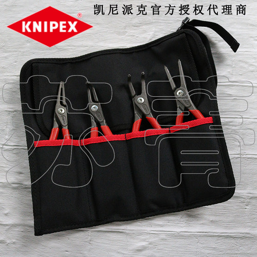 德国原装凯尼派克KNIPEX精密卡簧钳4件套001957V01/00 19 57 V01